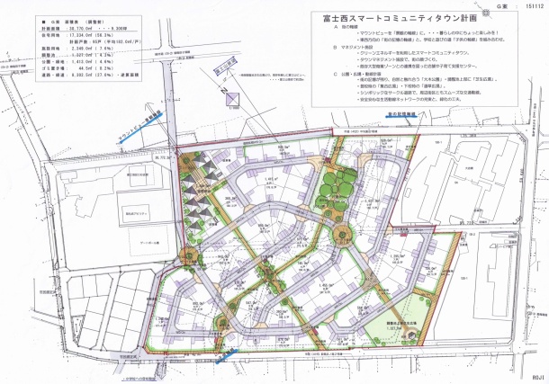 ●新富士計画G案　：2015年12月時点（センターサークル変更）